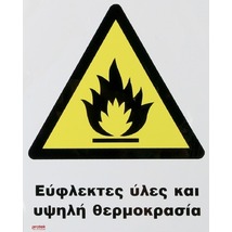 Product_thumb_5.0044_2_self_adhesive_sign20x23cmyellow_triangle