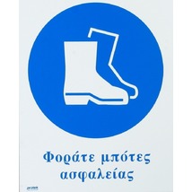 Product_thumb_5.0044_2_self_adhesive_sign20x23cm_blue_obligation_safety_sh